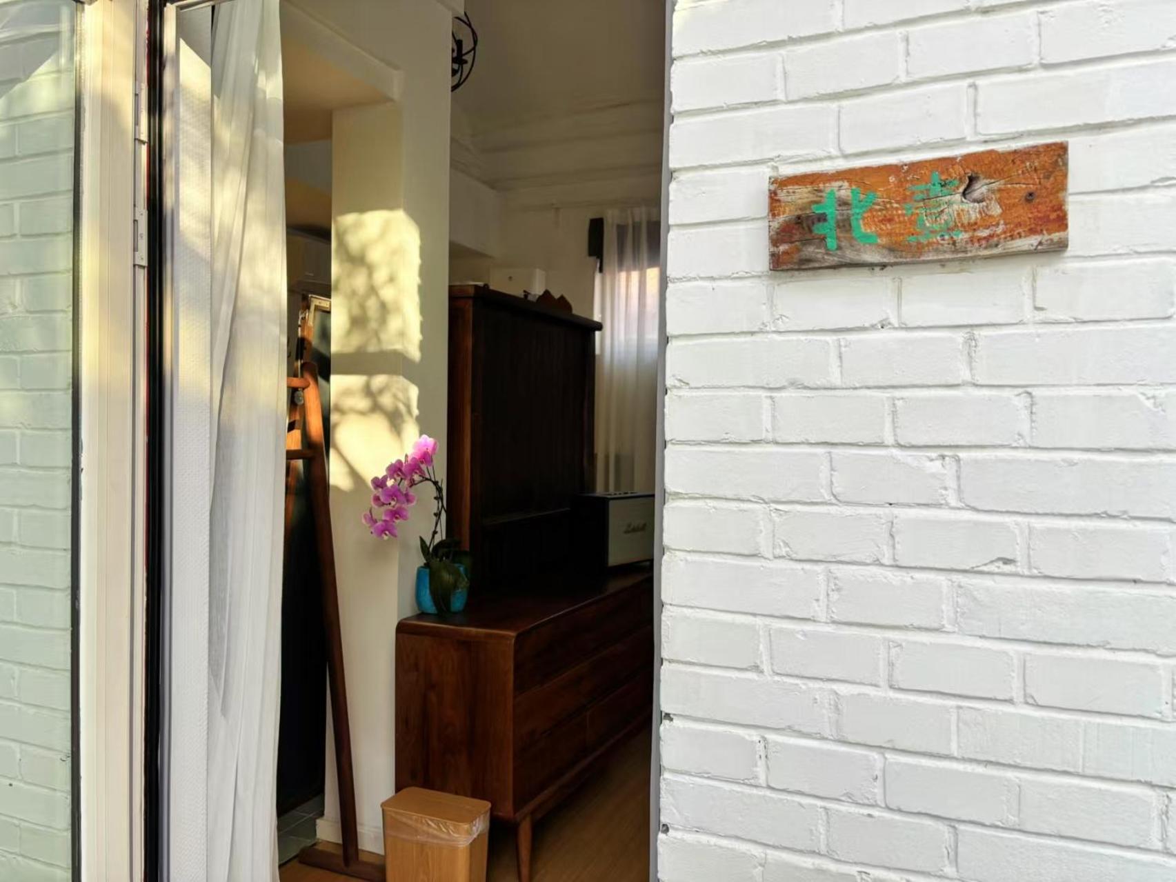Peking Garden Boutique Hotel Extérieur photo