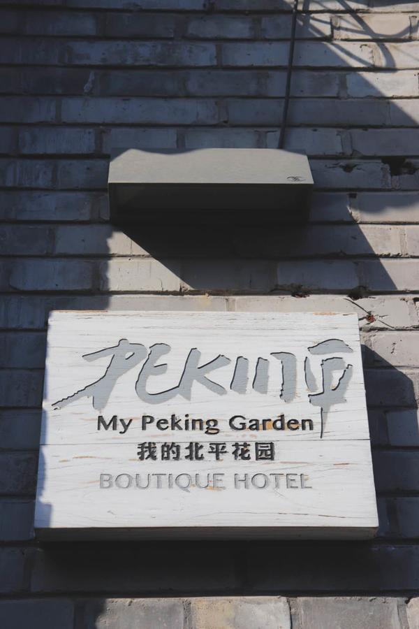 Peking Garden Boutique Hotel Extérieur photo